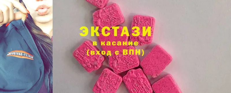 Ecstasy Дубай  цена   Гагарин 