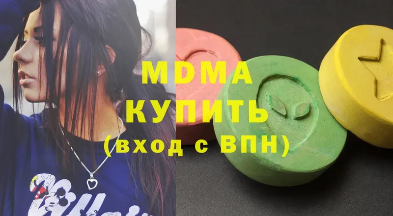 МДМА crystal  OMG как войти  darknet формула  Гагарин 